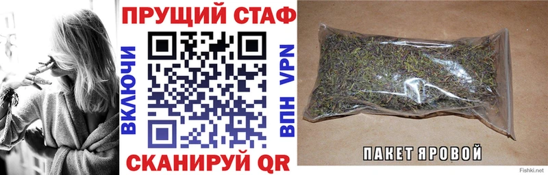 Наркошоп купить Кокаин  СОЛЬ  КЕТАМИН  Мефедрон  Джанкой