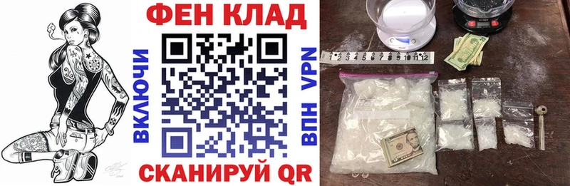 Amphetamine Розовый Джанкой