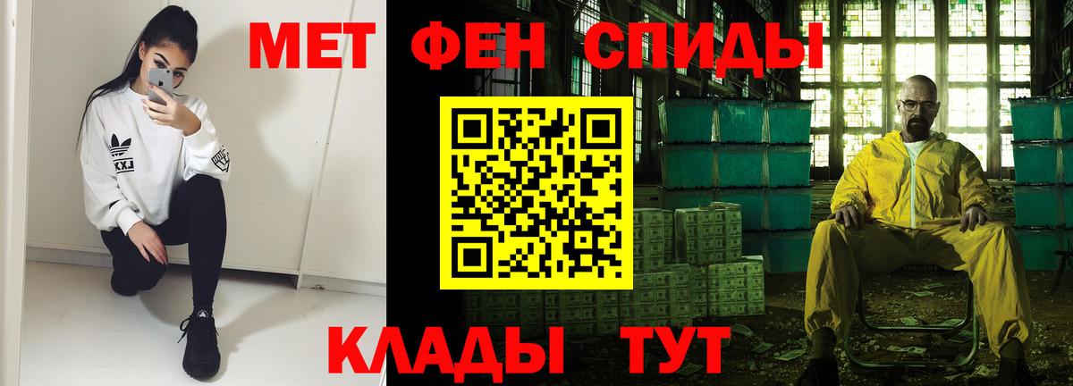 Амфетамин VHQ  АМФЕТАМИН  Джанкой  АМФ 