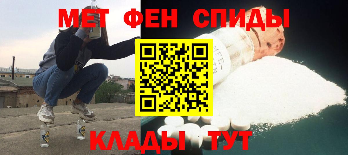 Amphetamine VHQ Джанкой