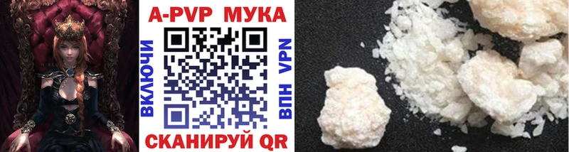 Купить закладки  Джанкой  Альфа ПВП крисы CK 