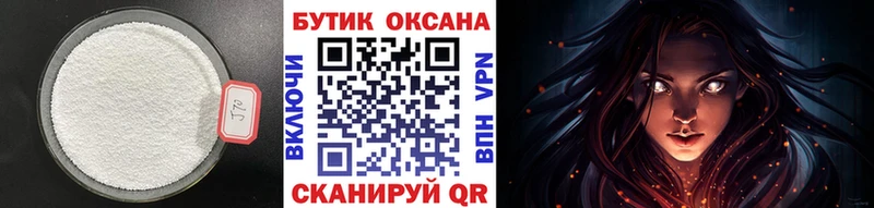 Купить закладки  Джанкой  БУТИРАТ 99% 