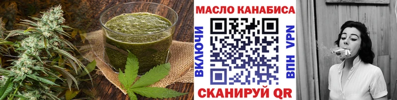 Cannafood конопля  Купить закладки  Джанкой 