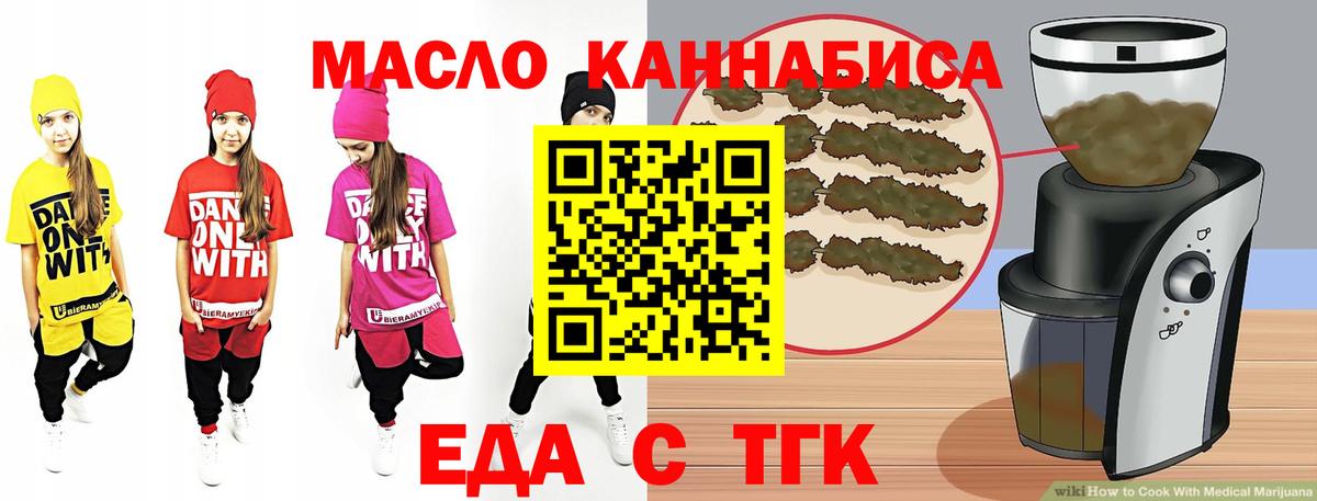 Canna-Cookies марихуана  Вход с VPN  Джанкой 