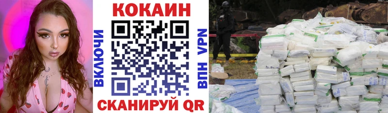COCAIN Боливия  Купить  Джанкой 
