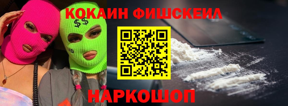 Кокаин 98% Джанкой