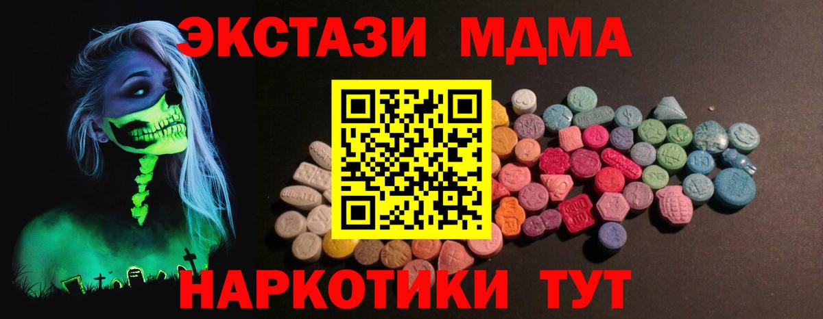 Экстази Дубай Джанкой