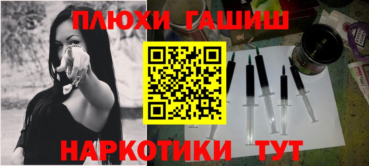 Гашиш убойный Джанкой