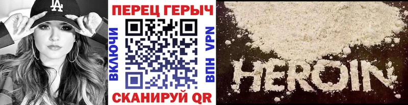 Купить где  Джанкой  Героин VHQ 