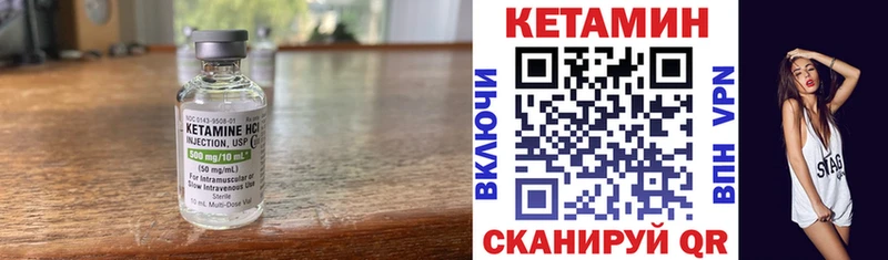 КЕТАМИН ketamine  Купить  Джанкой 