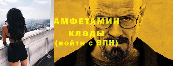 кокаин колумбия Гусь-Хрустальный