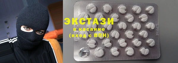 спайс Гусиноозёрск