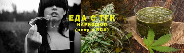 спайс Гусиноозёрск