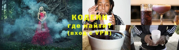 кокаин колумбия Гусь-Хрустальный