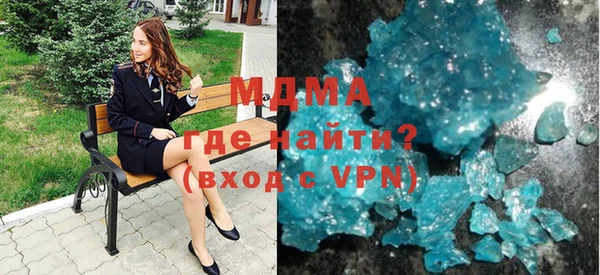 mdma Гусев