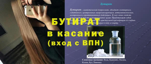 кокаин колумбия Гусь-Хрустальный