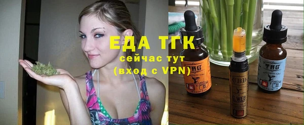 mdma Гусев
