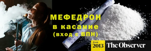 спайс Гусиноозёрск