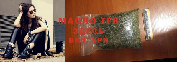 спайс Гусиноозёрск
