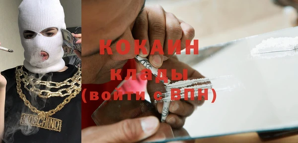 кокаин колумбия Гусь-Хрустальный
