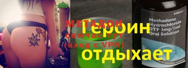кокаин колумбия Гусь-Хрустальный