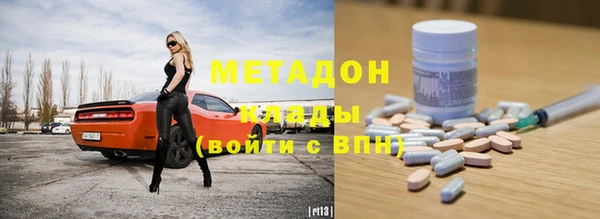 mdma Гусев