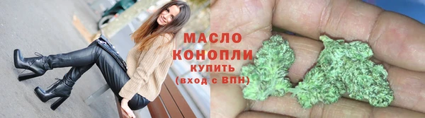 спайс Гусиноозёрск