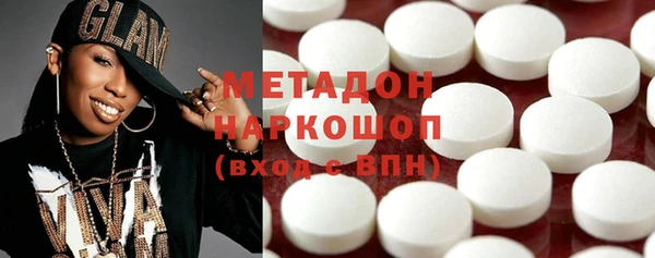 спайс Гусиноозёрск