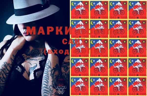 mdma Гусев