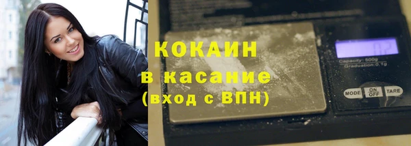 mdma Гусев