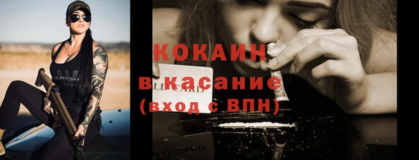 кокаин колумбия Гусь-Хрустальный