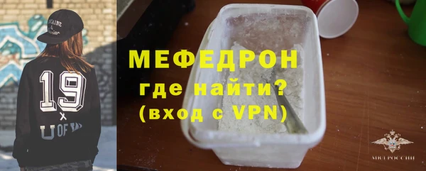 mdma Гусев