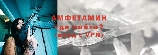 mdma Гусев