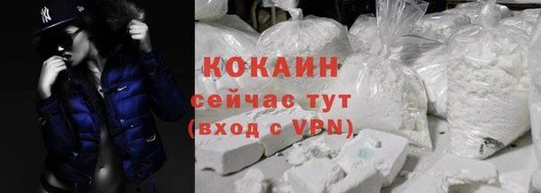 кокаин колумбия Гусь-Хрустальный