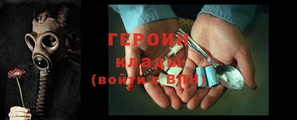 кокаин колумбия Гусь-Хрустальный