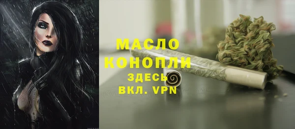 mdma Гусев
