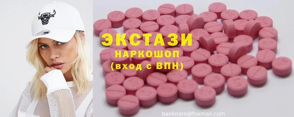 mdma Гусев