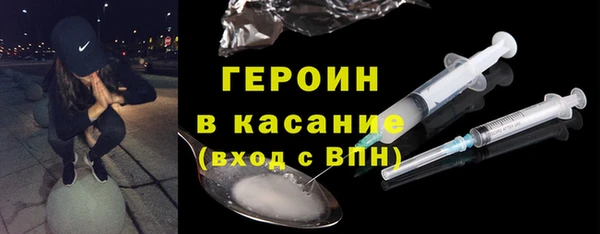 спайс Гусиноозёрск