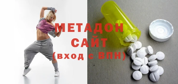 mdma Гусев