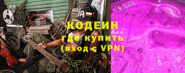 кокаин колумбия Гусь-Хрустальный