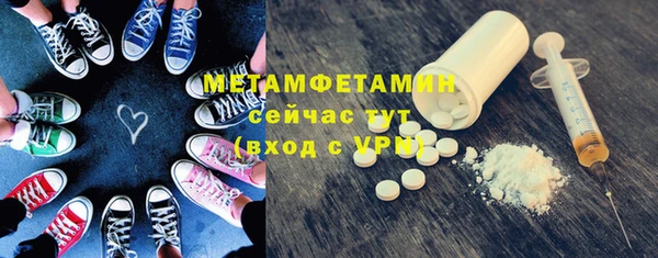 mdma Гусев