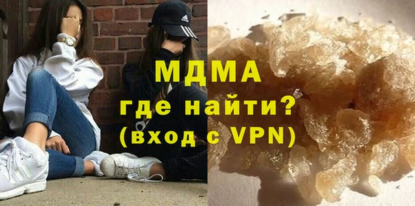 спайс Гусиноозёрск