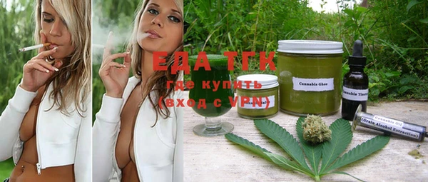 спайс Гусиноозёрск
