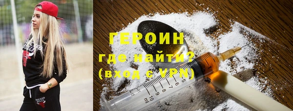 спайс Гусиноозёрск