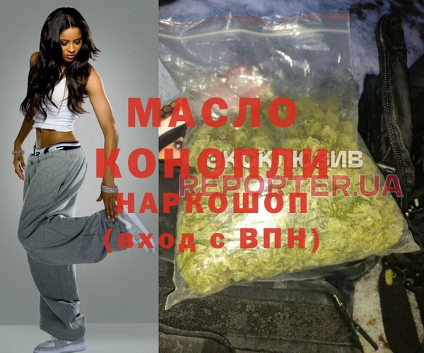 спайс Гусиноозёрск