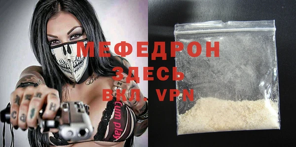 кокаин колумбия Гусь-Хрустальный