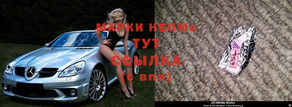 спайс Гусиноозёрск