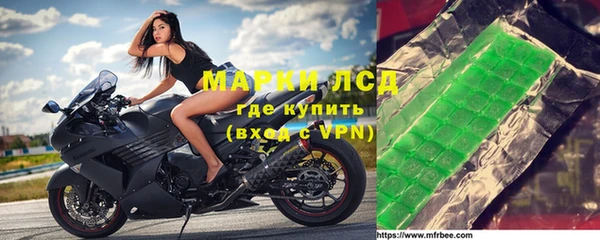спайс Гусиноозёрск