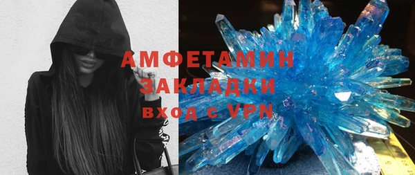 mdma Гусев