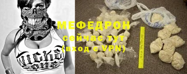 спайс Гусиноозёрск